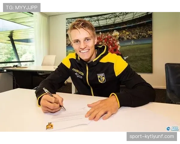 厄德高距离顶级中场还有多远：核心组织能力的瓶颈与突破路径