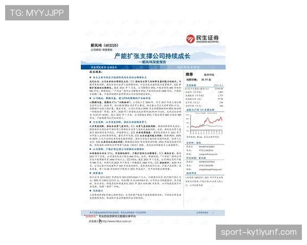 杜埃的技术特点与战术适配性能否支撑其在豪门的成长上限
