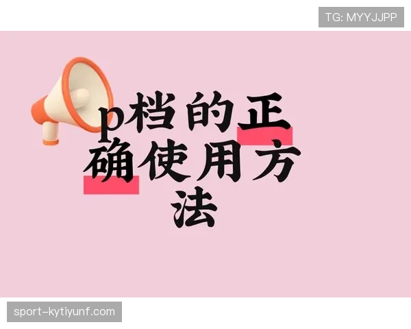 黄牌警告规则详解：判罚标准与常见误区解析