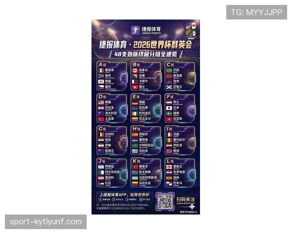 突尼斯能否突围2026世界杯死亡之组？出线前景与阵容深度解析